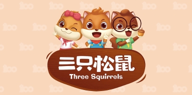 三只松鼠攜手紛享銷客，引領(lǐng)行業(yè)營銷新變革